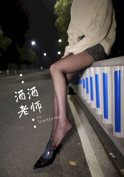性火炕乳燕