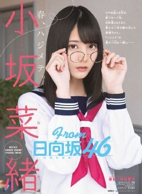 杨贵妃淫