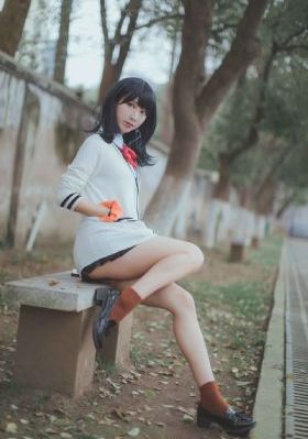 私密
